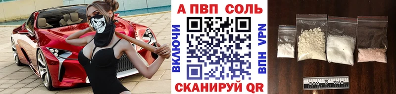 Alfa_PVP крисы CK  Петрозаводск 