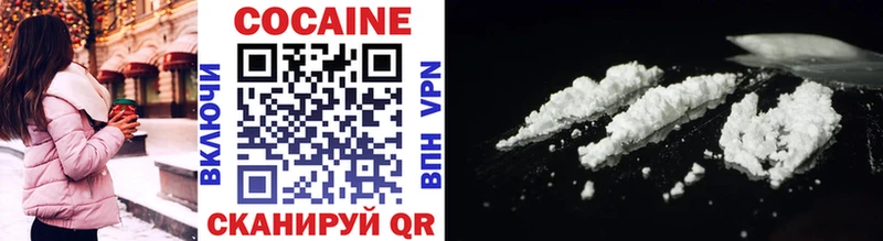 хочу   Петрозаводск  COCAIN VHQ 