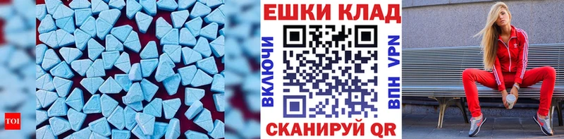 купить  цена  Петрозаводск  Экстази Punisher 