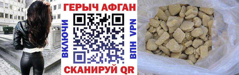 Героин Heroin  Петрозаводск 
