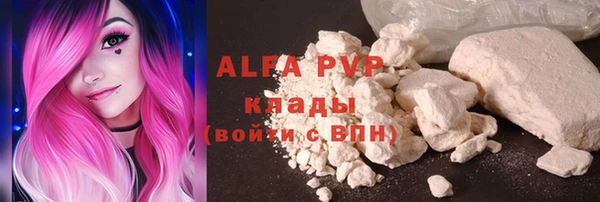 прущий лед Алексин