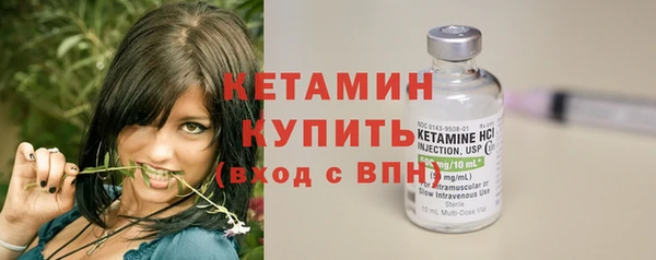 MDMA Premium VHQ Красноперекопск