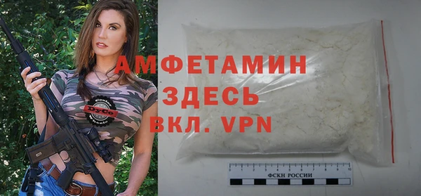 мяу мяу кристалл Краснослободск