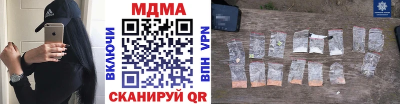 MDMA crystal  Петрозаводск 