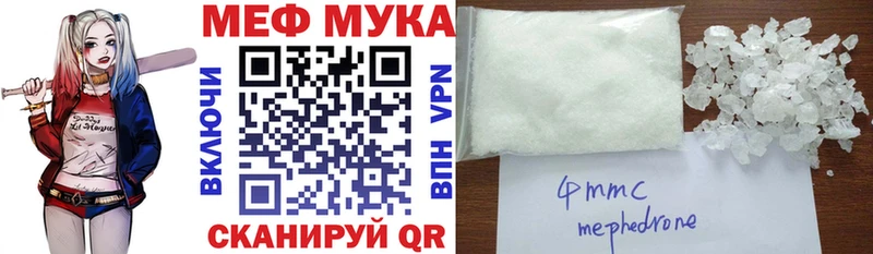 наркотики  Петрозаводск  МЕФ мяу мяу 