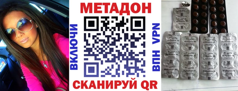 как найти закладки  Петрозаводск  МЕТАДОН VHQ 