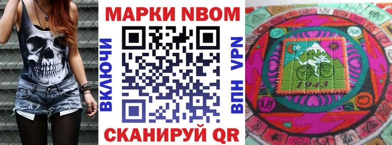 маркетплейс какой сайт  KRAKEN ссылки  Петрозаводск  Марки 25I-NBOMe 1,8мг 